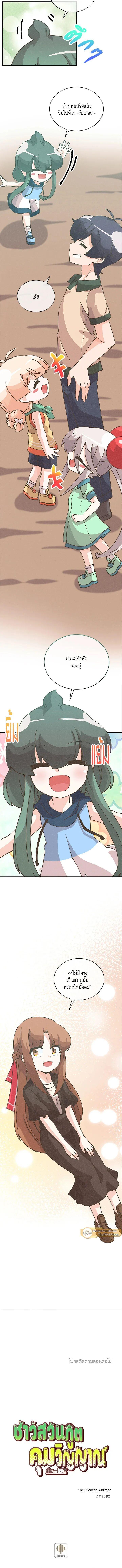 Manga-lc-com อ่านมังงะ อ่านการ์ตูน ออนไลน์ ฟรี Spirit Farmer ตอนที่ 1 2 3 4 5 6 7 8 9 10 11 12 13 14 ฟรี ไม่มีโฆษณา Manga-lc - อ่าน มังงะ อ่าน การ์ตูน ออนไลน์ อ่านมังงะ ฟรี