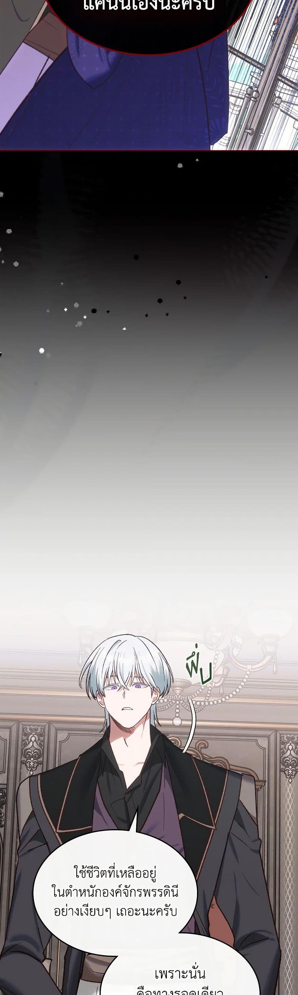 Manga-lc-com อ่านมังงะ อ่านการ์ตูน ออนไลน์ ฟรี The End of This Fairytale Is a Drama ตอนที่ 1 2 3 4 5 6 7 8 9 10 11 12 13 14 ฟรี ไม่มีโฆษณา Manga-lc - อ่าน มังงะ อ่าน การ์ตูน ออนไลน์ อ่านมังงะ ฟรี