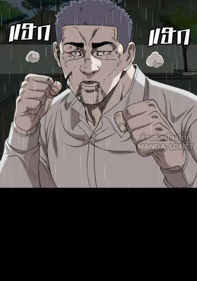BAD GUY ตอนที่ 274 รูปที่ 163