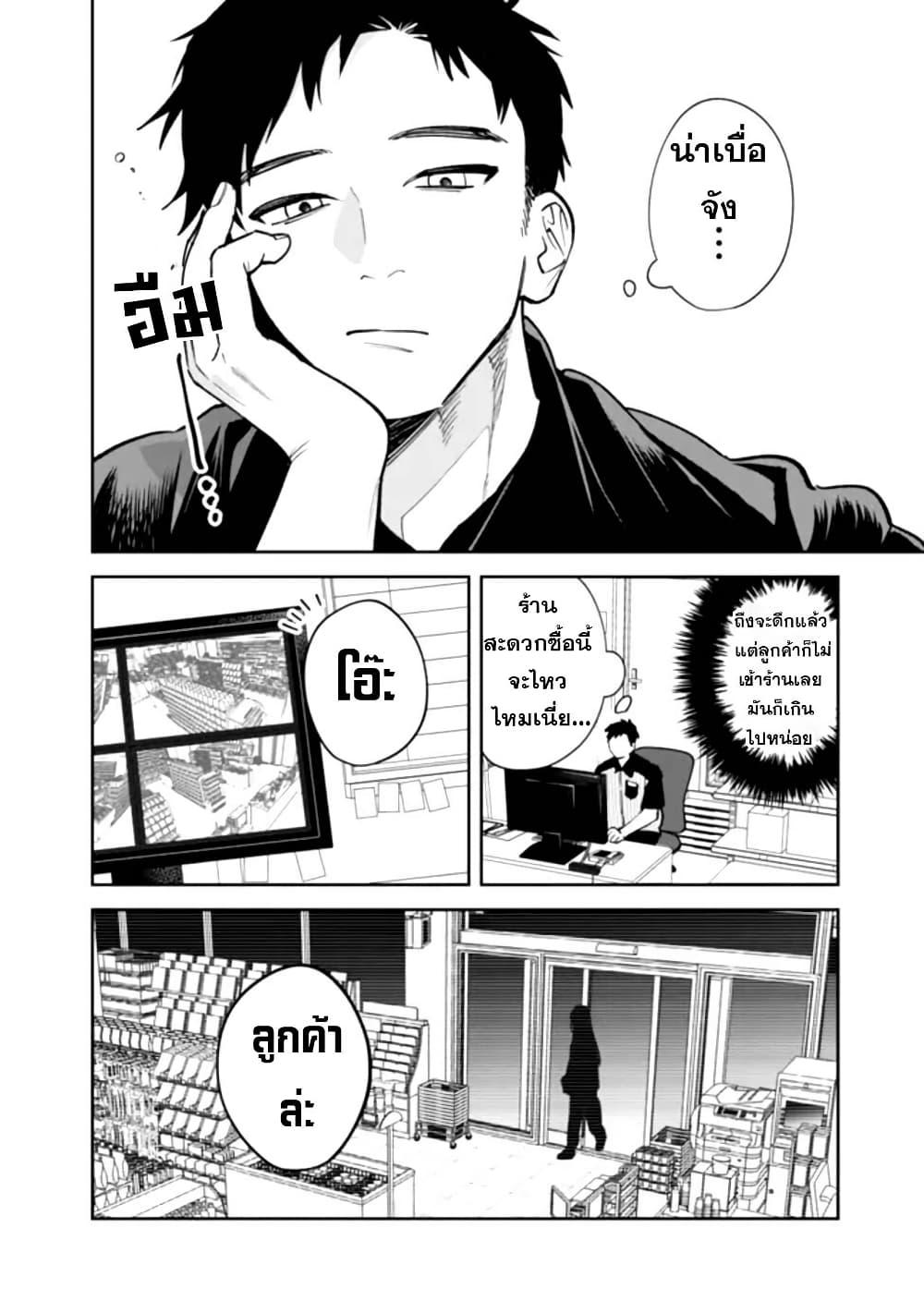 Manga-lc-com อ่านมังงะ อ่านการ์ตูน ออนไลน์ ฟรี Koukou Jidai ni Gouman datta Joou-sama Tono Dousei Seikatsu wa Igaito Igokochi ga Warukunai ตอนที่ 1 2 3 4 5 6 7 8 9 10 11 12 13 14 ฟรี ไม่มีโฆษณา Manga-lc - อ่าน มังงะ อ่าน การ์ตูน ออนไลน์ อ่านมังงะ ฟรี