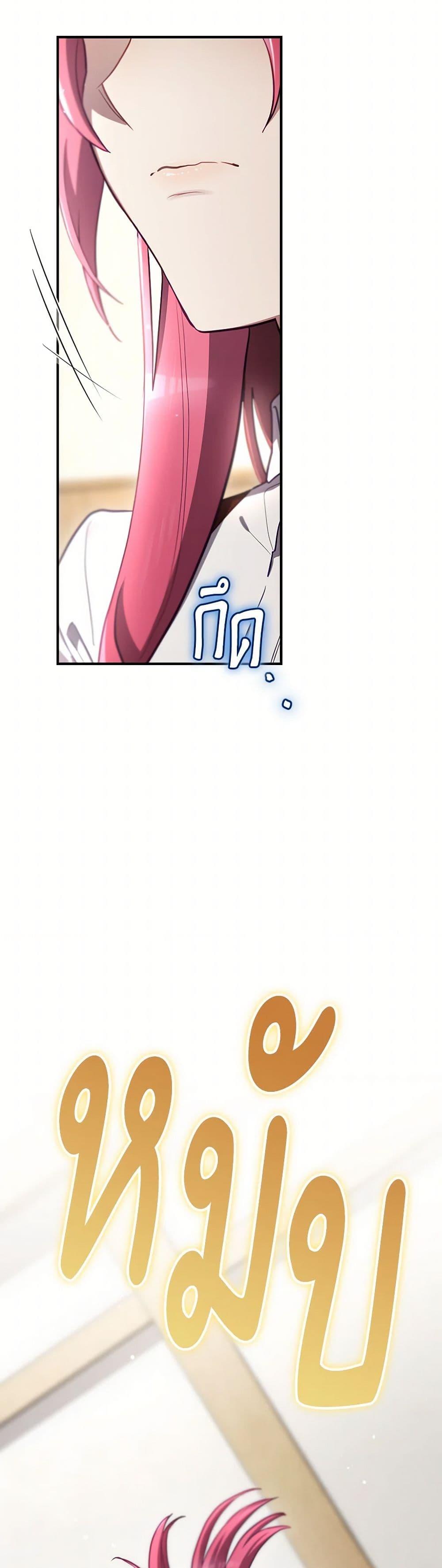 Manga-lc-com อ่านมังงะ อ่านการ์ตูน ออนไลน์ ฟรี Ending Maker ตอนที่ 1 2 3 4 5 6 7 8 9 10 11 12 13 14 ฟรี ไม่มีโฆษณา Manga-lc - อ่าน มังงะ อ่าน การ์ตูน ออนไลน์ อ่านมังงะ ฟรี