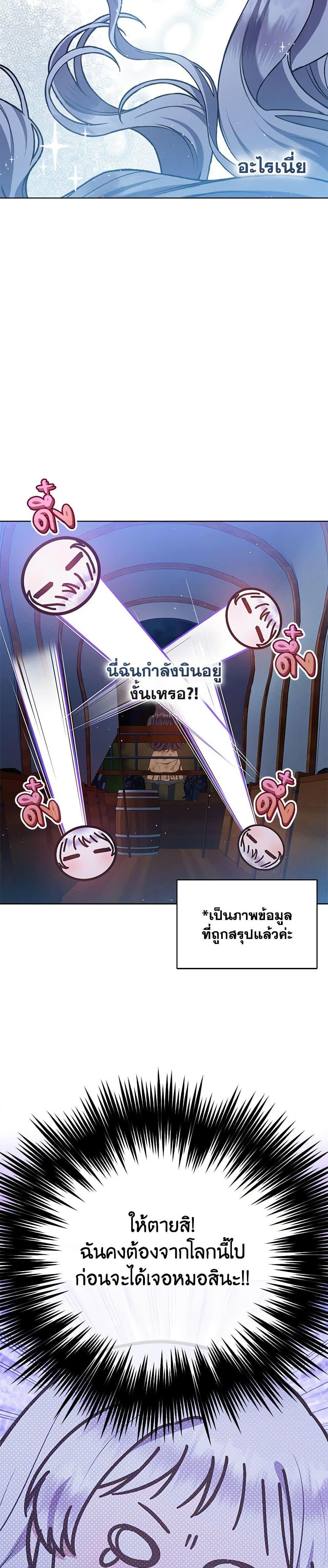 Manga-lc-com อ่านมังงะ อ่านการ์ตูน ออนไลน์ ฟรี Lady Baby Is a Revenge Maker ตอนที่ 1 2 3 4 5 6 7 8 9 10 11 12 13 14 ฟรี ไม่มีโฆษณา Manga-lc - อ่าน มังงะ อ่าน การ์ตูน ออนไลน์ อ่านมังงะ ฟรี