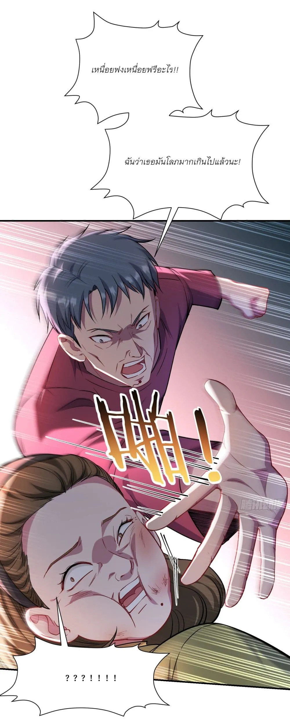 Manga-lc-com อ่านมังงะ อ่านการ์ตูน ออนไลน์ ฟรี Became a Billionaire After Dog Licking Improperly ตอนที่ 1 2 3 4 5 6 7 8 9 10 11 12 13 14 ฟรี ไม่มีโฆษณา Manga-lc - อ่าน มังงะ อ่าน การ์ตูน ออนไลน์ อ่านมังงะ ฟรี