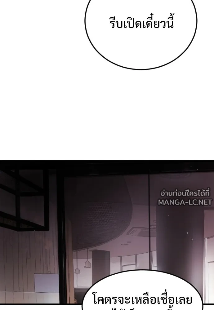 Manga-lc-com อ่านมังงะ อ่านการ์ตูน ออนไลน์ ฟรี วันดีคืนดี โซลก็ ตอนที่ 1 2 3 4 5 6 7 8 9 10 11 12 13 14 ฟรี ไม่มีโฆษณา Manga-lc - อ่าน มังงะ อ่าน การ์ตูน ออนไลน์ อ่านมังงะ ฟรี