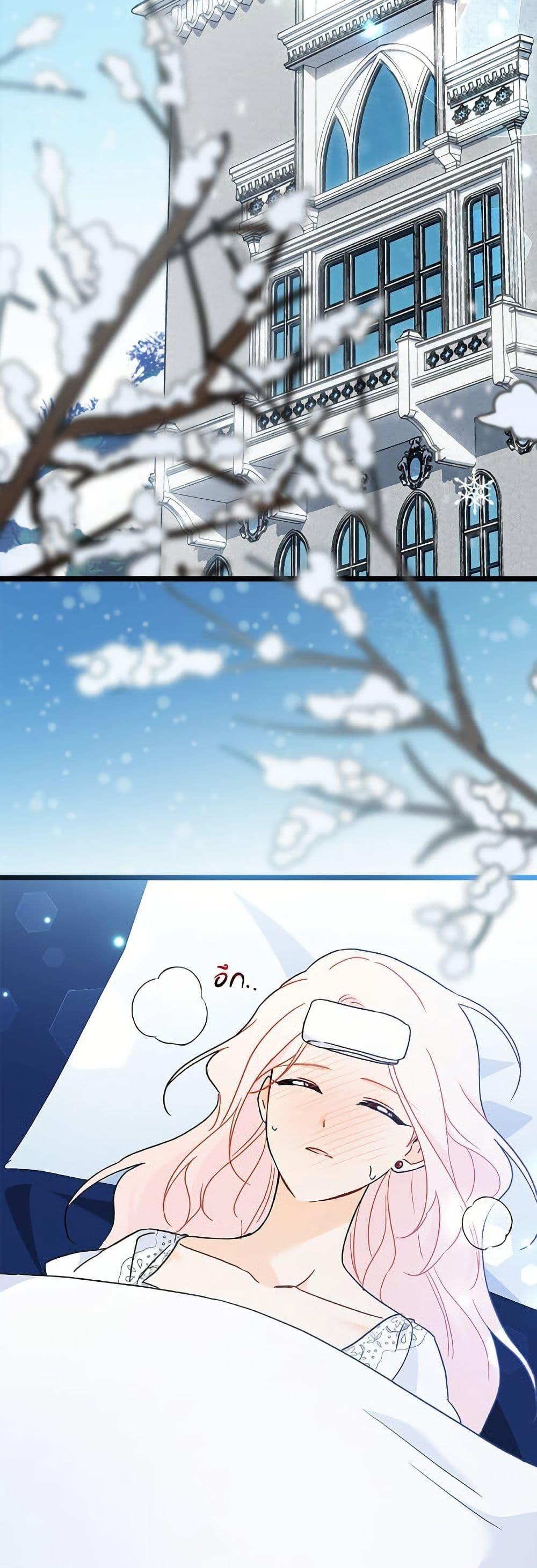 Manga-lc-com อ่านมังงะ อ่านการ์ตูน ออนไลน์ ฟรี The Symbiotic Relationship Between a Panther and a Rabbit ตอนที่ 1 2 3 4 5 6 7 8 9 10 11 12 13 14 ฟรี ไม่มีโฆษณา Manga-lc - อ่าน มังงะ อ่าน การ์ตูน ออนไลน์ อ่านมังงะ ฟรี