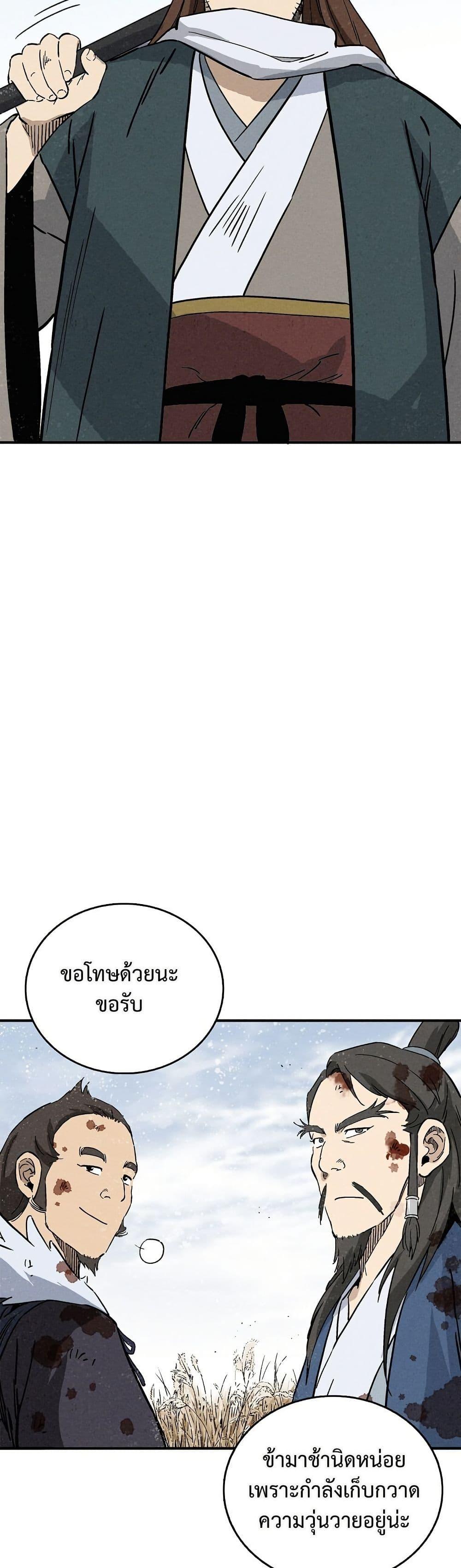 Manga-lc-com อ่านมังงะ อ่านการ์ตูน ออนไลน์ ฟรี I Reincarnated as a Legendary Surgeon ตอนที่ 1 2 3 4 5 6 7 8 9 10 11 12 13 14 ฟรี ไม่มีโฆษณา Manga-lc - อ่าน มังงะ อ่าน การ์ตูน ออนไลน์ อ่านมังงะ ฟรี