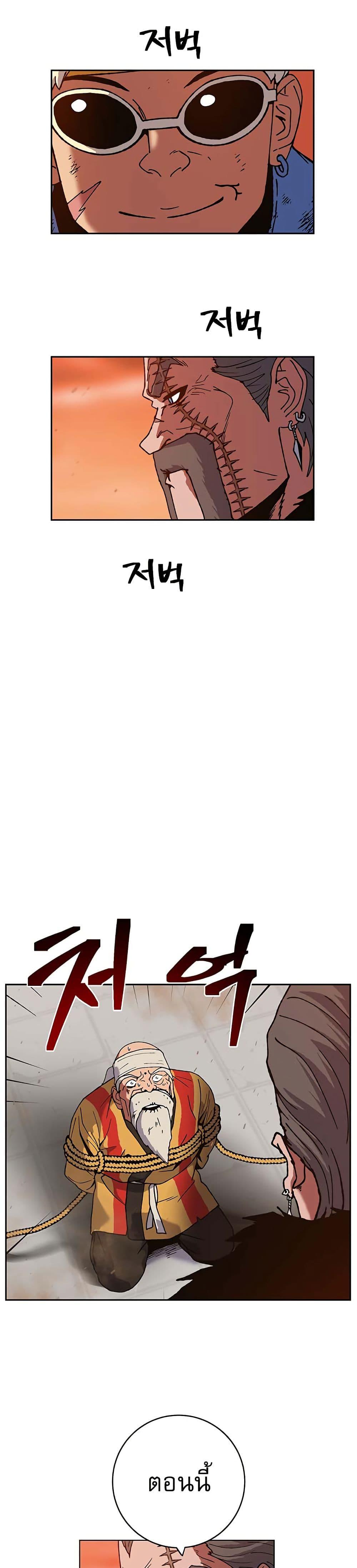 Manga-lc-com อ่านมังงะ อ่านการ์ตูน ออนไลน์ ฟรี Taebaek Tutorial Man ตอนที่ 1 2 3 4 5 6 7 8 9 10 11 12 13 14 ฟรี ไม่มีโฆษณา Manga-lc - อ่าน มังงะ อ่าน การ์ตูน ออนไลน์ อ่านมังงะ ฟรี