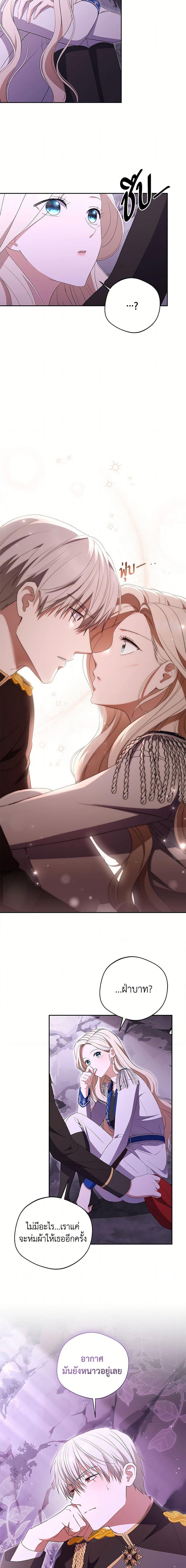 Manga-lc-com อ่านมังงะ อ่านการ์ตูน ออนไลน์ ฟรี There Is No Need to Be Obsessed ตอนที่ 1 2 3 4 5 6 7 8 9 10 11 12 13 14 ฟรี ไม่มีโฆษณา Manga-lc - อ่าน มังงะ อ่าน การ์ตูน ออนไลน์ อ่านมังงะ ฟรี