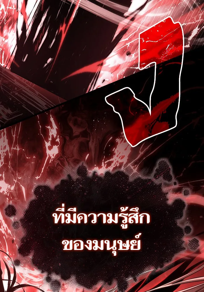 หลังวันสิ้นโลก ตอนที่ 29 รูปที่ 139