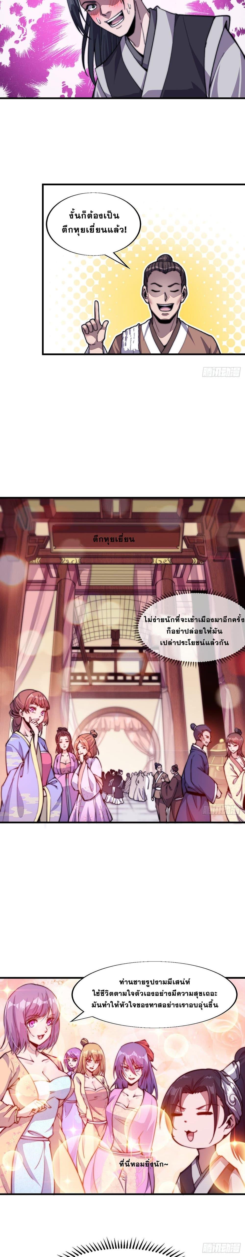 Manga-lc-com อ่านมังงะ อ่านการ์ตูน ออนไลน์ ฟรี It Starts With A Mountain ตอนที่ 1 2 3 4 5 6 7 8 9 10 11 12 13 14 ฟรี ไม่มีโฆษณา Manga-lc - อ่าน มังงะ อ่าน การ์ตูน ออนไลน์ อ่านมังงะ ฟรี