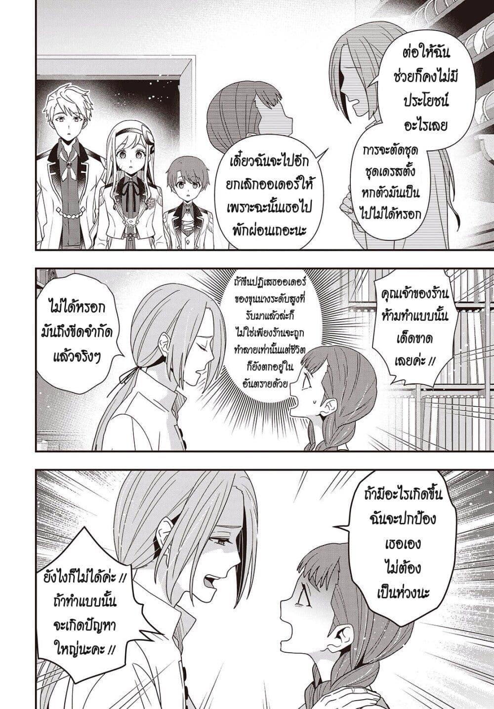 Manga-lc-com อ่านมังงะ อ่านการ์ตูน ออนไลน์ ฟรี Tanaka Family Reincarnates ตอนที่ 1 2 3 4 5 6 7 8 9 10 11 12 13 14 ฟรี ไม่มีโฆษณา Manga-lc - อ่าน มังงะ อ่าน การ์ตูน ออนไลน์ อ่านมังงะ ฟรี