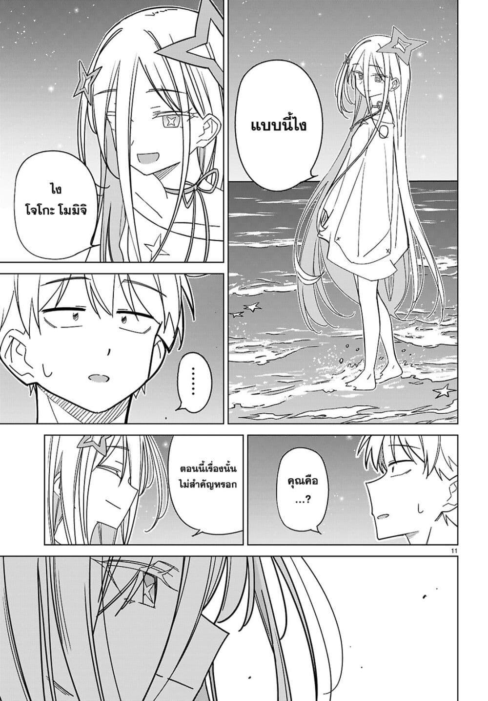 Manga-lc-com อ่านมังงะ อ่านการ์ตูน ออนไลน์ ฟรี Multiverse no Watashi, Koishite Ii desu ka ตอนที่ 1 2 3 4 5 6 7 8 9 10 11 12 13 14 ฟรี ไม่มีโฆษณา Manga-lc - อ่าน มังงะ อ่าน การ์ตูน ออนไลน์ อ่านมังงะ ฟรี