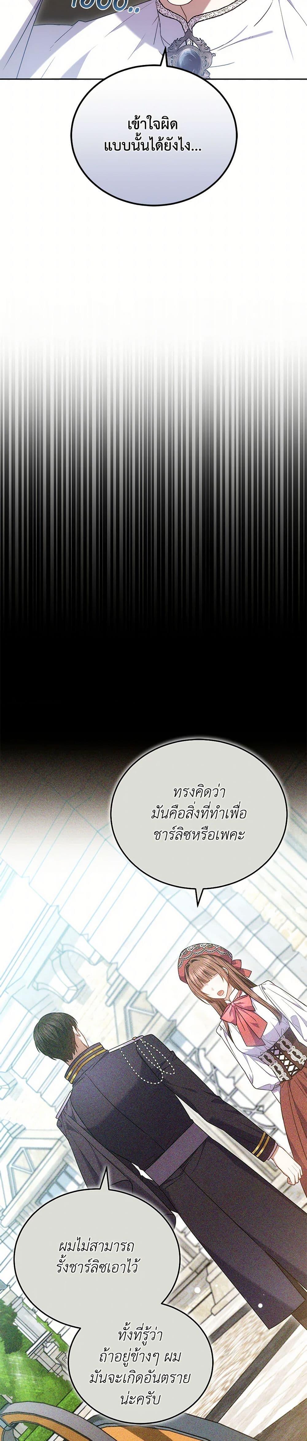 Manga-lc-com อ่านมังงะ อ่านการ์ตูน ออนไลน์ ฟรี The Male Lead’s Nephew Loves Me So Much ตอนที่ 1 2 3 4 5 6 7 8 9 10 11 12 13 14 ฟรี ไม่มีโฆษณา Manga-lc - อ่าน มังงะ อ่าน การ์ตูน ออนไลน์ อ่านมังงะ ฟรี