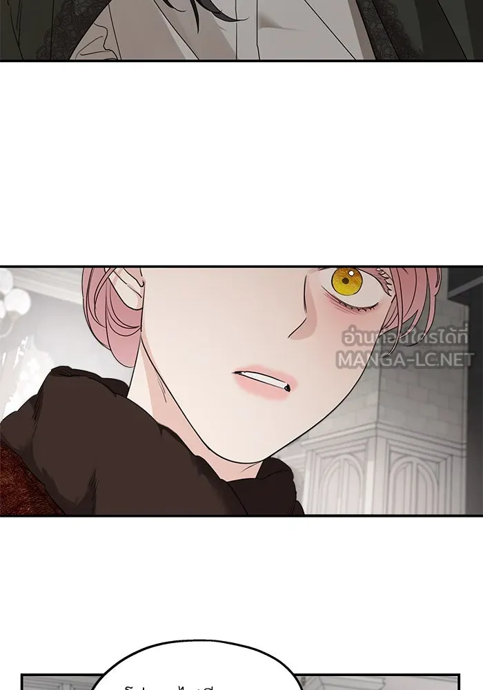 ครอบครัวสามีเห็นทีจะคลั่งรัก ตอนที่ 93 รูปที่ 36