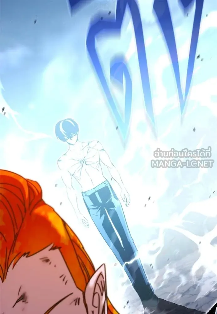 ชำแหละอะคาเดมี ตอนที่ 48 รูปที่ 57