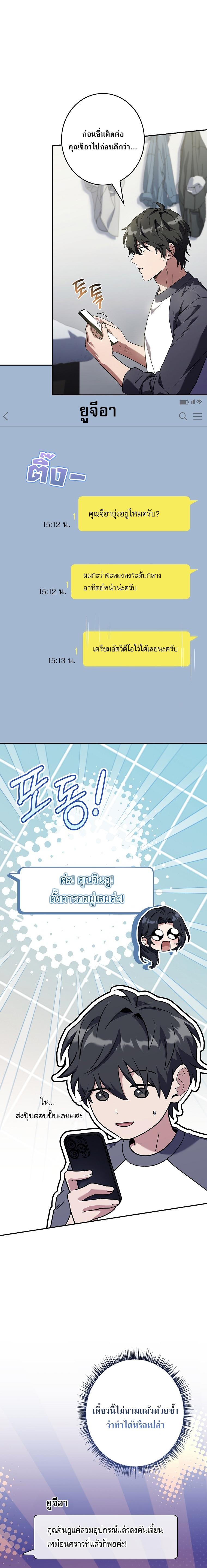 Manga-lc-com อ่านมังงะ อ่านการ์ตูน ออนไลน์ ฟรี Only I Have an EX-Grade Summon ตอนที่ 1 2 3 4 5 6 7 8 9 10 11 12 13 14 ฟรี ไม่มีโฆษณา Manga-lc - อ่าน มังงะ อ่าน การ์ตูน ออนไลน์ อ่านมังงะ ฟรี