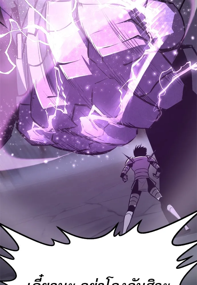 ก็อบลินเลเวล 999 ตอนที่ 9 รูปที่ 176