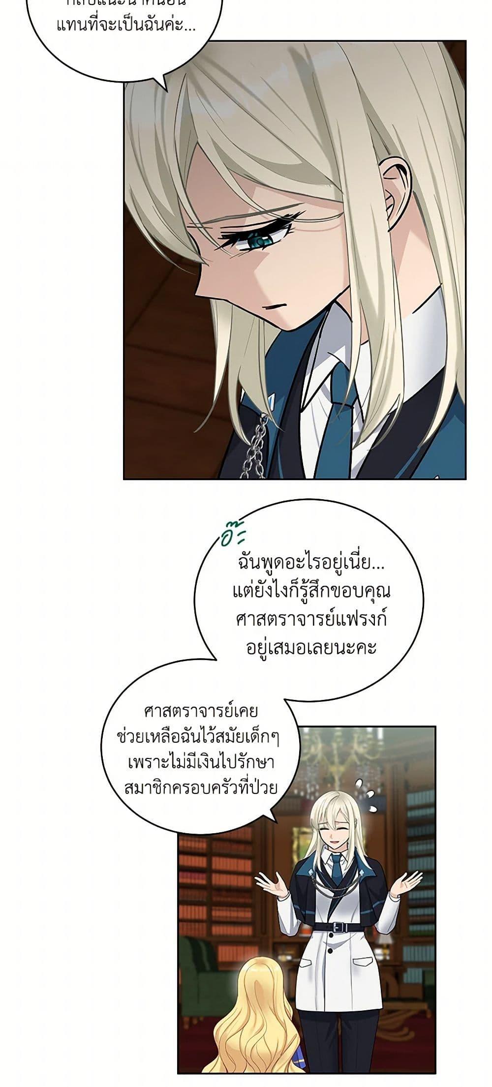 Manga-lc-com อ่านมังงะ อ่านการ์ตูน ออนไลน์ ฟรี I’ll Protect You, Daddy! ตอนที่ 1 2 3 4 5 6 7 8 9 10 11 12 13 14 ฟรี ไม่มีโฆษณา Manga-lc - อ่าน มังงะ อ่าน การ์ตูน ออนไลน์ อ่านมังงะ ฟรี