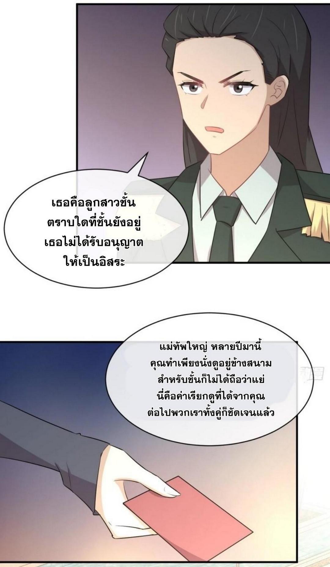 Manga-lc-com อ่านมังงะ อ่านการ์ตูน ออนไลน์ ฟรี Immortal Swordsman in the Reverse World ตอนที่ 1 2 3 4 5 6 7 8 9 10 11 12 13 14 ฟรี ไม่มีโฆษณา Manga-lc - อ่าน มังงะ อ่าน การ์ตูน ออนไลน์ อ่านมังงะ ฟรี