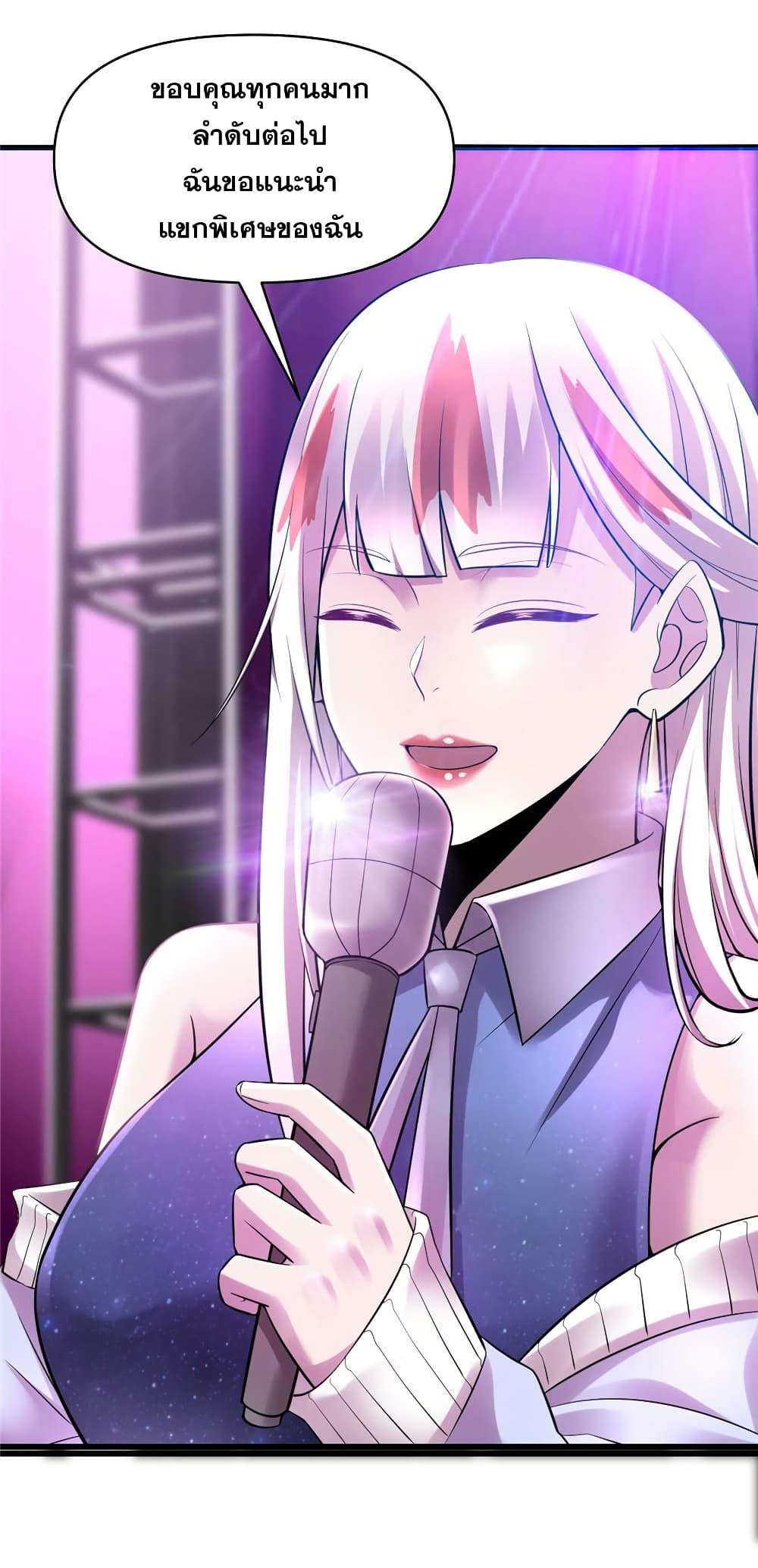 Manga-lc-com อ่านมังงะ อ่านการ์ตูน ออนไลน์ ฟรี God of War System ตอนที่ 1 2 3 4 5 6 7 8 9 10 11 12 13 14 ฟรี ไม่มีโฆษณา Manga-lc - อ่าน มังงะ อ่าน การ์ตูน ออนไลน์ อ่านมังงะ ฟรี