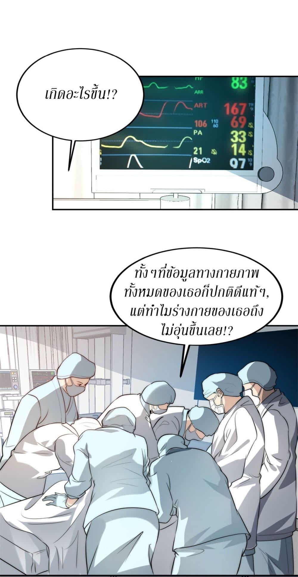 Manga-lc-com อ่านมังงะ อ่านการ์ตูน ออนไลน์ ฟรี After Being Reincarnated, I Will Reach the Top With My Divergent Cheats ตอนที่ 1 2 3 4 5 6 7 8 9 10 11 12 13 14 ฟรี ไม่มีโฆษณา Manga-lc - อ่าน มังงะ อ่าน การ์ตูน ออนไลน์ อ่านมังงะ ฟรี