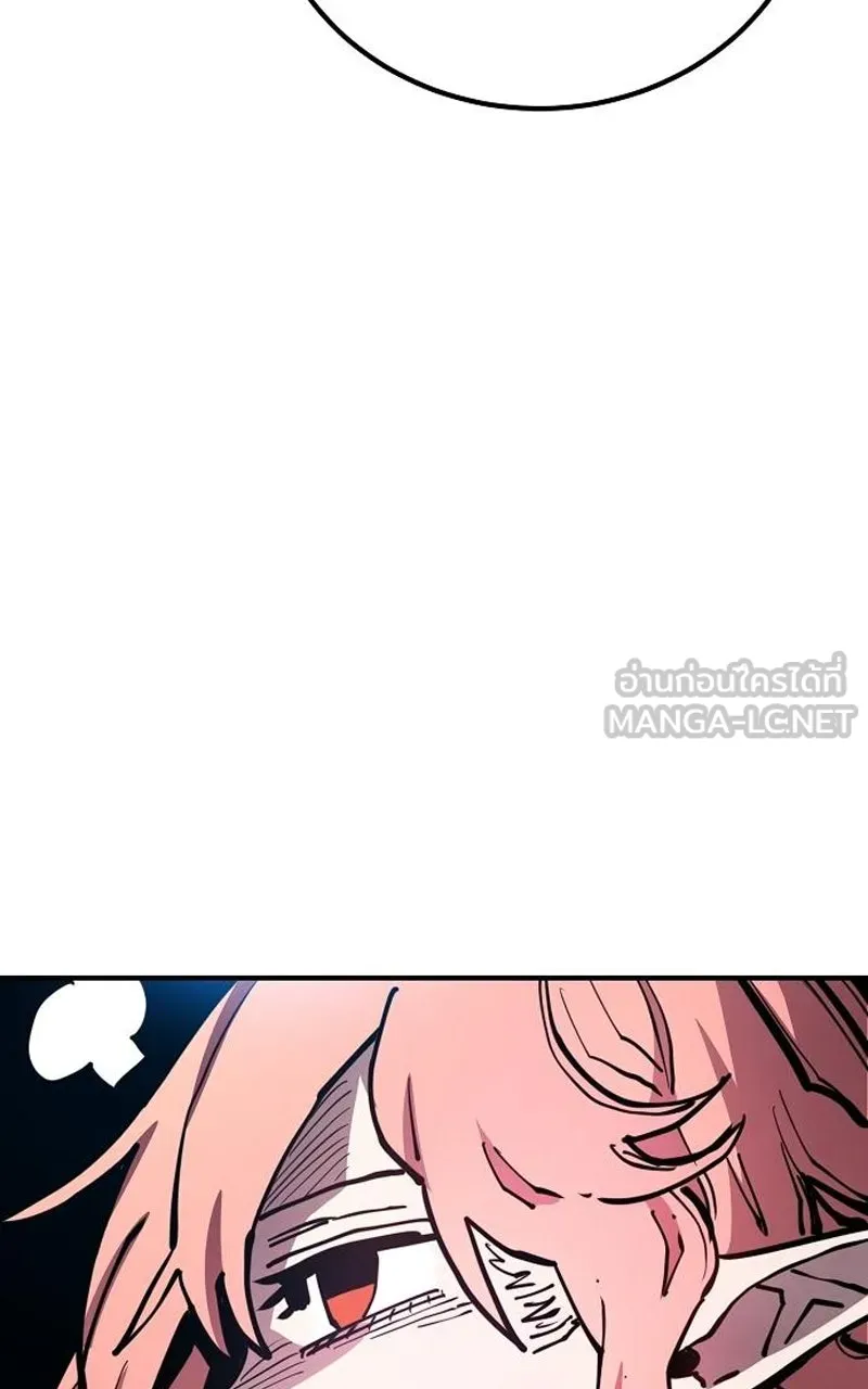 Player ตอนที่ 193 รูปที่ 102