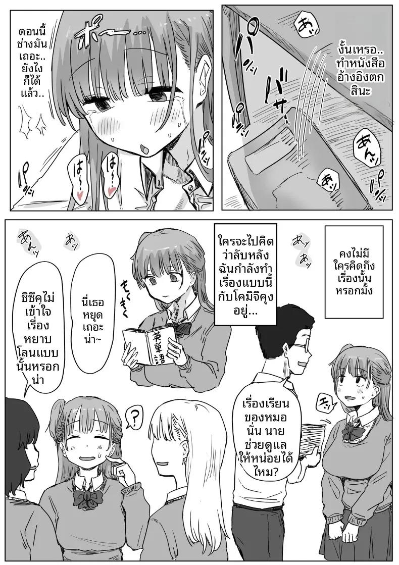 Doujin-Lc- อ่าน โดจิน มังฮวา เกาหลี ญี่ปุ่น จีน แปลไทย จุดเริ่มต้นจากการสารภาพรักหลอกๆ (Amatani Haruka) ตอนที่ 1 2 3 4 5 6 7 8 9 10 11 12 13 14 ฟรี ไม่มีโฆษณา อ่าน โดจิน Manhwa เกาหลี ญี่ปุ่น จีน เรามีครบ คัดมาให้เน้นๆ โดจิน 18+ รับประกันความฟินโดย  Doujin Lc