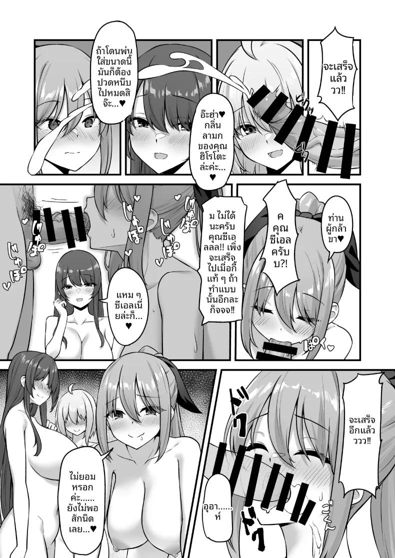 Doujin-Lc- อ่าน โดจิน มังฮวา เกาหลี ญี่ปุ่น จีน แปลไทย ผู้กล้านอกใจ (pocyadon) ตอนที่ 1 2 3 4 5 6 7 8 9 10 11 12 13 14 ฟรี ไม่มีโฆษณา อ่าน โดจิน Manhwa เกาหลี ญี่ปุ่น จีน เรามีครบ คัดมาให้เน้นๆ โดจิน 18+ รับประกันความฟินโดย  Doujin Lc