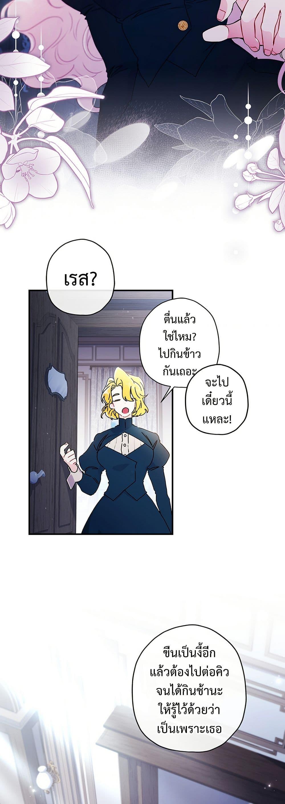 Manga-lc-com อ่านมังงะ อ่านการ์ตูน ออนไลน์ ฟรี I Became the Male Lead’s Adopted Daughter ตอนที่ 1 2 3 4 5 6 7 8 9 10 11 12 13 14 ฟรี ไม่มีโฆษณา Manga-lc - อ่าน มังงะ อ่าน การ์ตูน ออนไลน์ อ่านมังงะ ฟรี