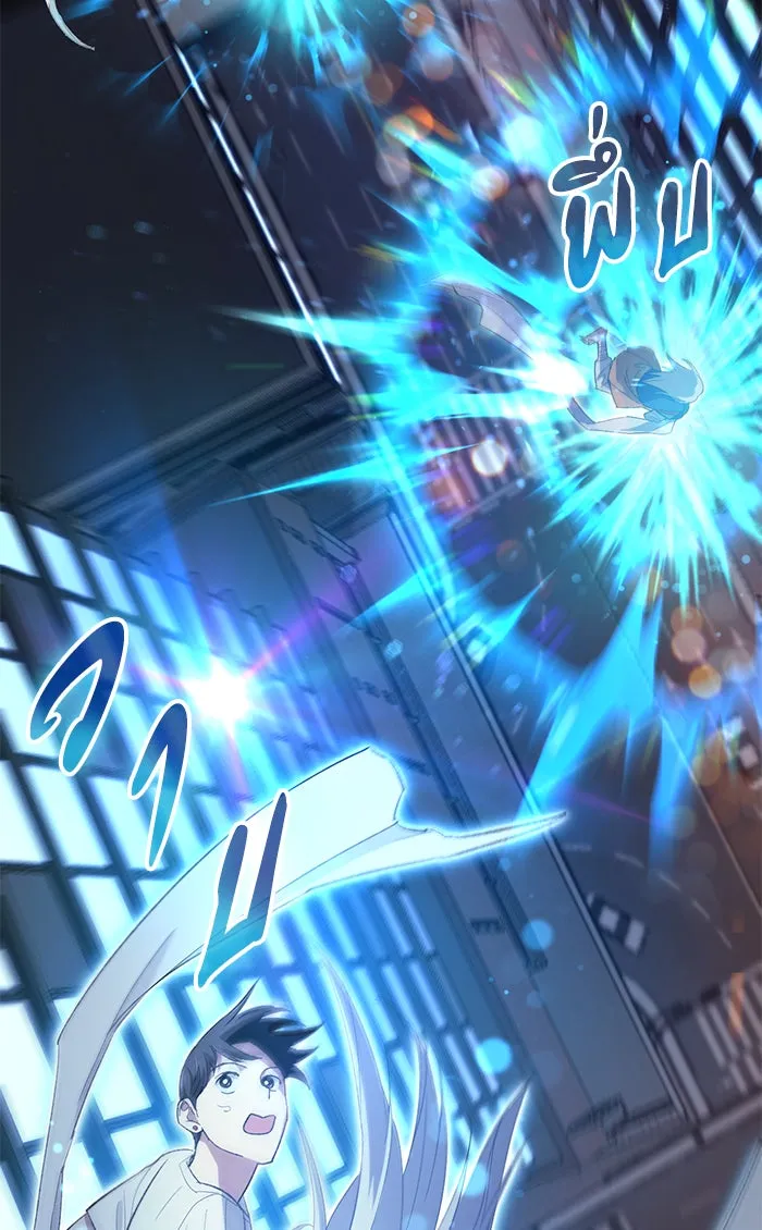 My S-Class Hunters ตอนที่ 48 ข้อความจากระบบ รูปที่ 61