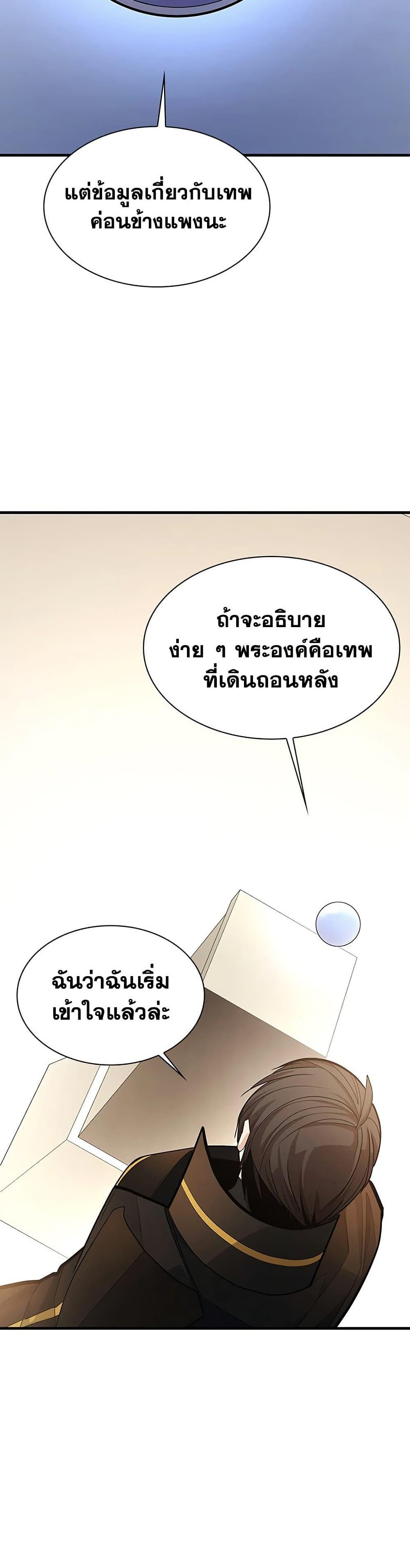 Manga-lc-com อ่านมังงะ อ่านการ์ตูน ออนไลน์ ฟรี The Tutorial is Too Hard ตอนที่ 1 2 3 4 5 6 7 8 9 10 11 12 13 14 ฟรี ไม่มีโฆษณา Manga-lc - อ่าน มังงะ อ่าน การ์ตูน ออนไลน์ อ่านมังงะ ฟรี