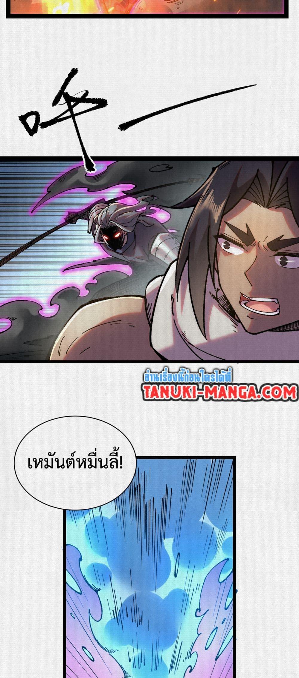 Manga-lc-com อ่านมังงะ อ่านการ์ตูน ออนไลน์ ฟรี Soul of Chi You ตอนที่ 1 2 3 4 5 6 7 8 9 10 11 12 13 14 ฟรี ไม่มีโฆษณา Manga-lc - อ่าน มังงะ อ่าน การ์ตูน ออนไลน์ อ่านมังงะ ฟรี