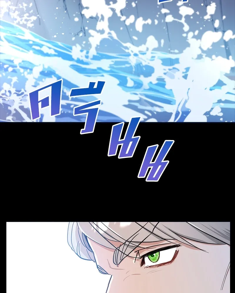 คนรักตายกลายเป็นทรราช ตอนที่ 7 รูปที่ 35