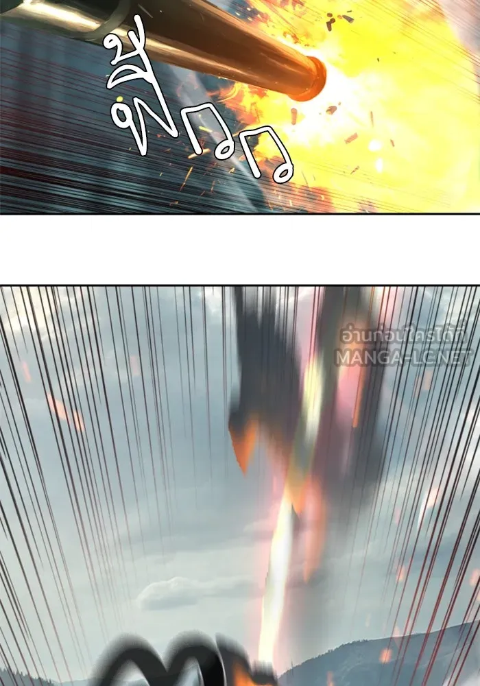 พี่ชายสายบอดี้การ์ด ตอนที่ 247 รูปที่ 57