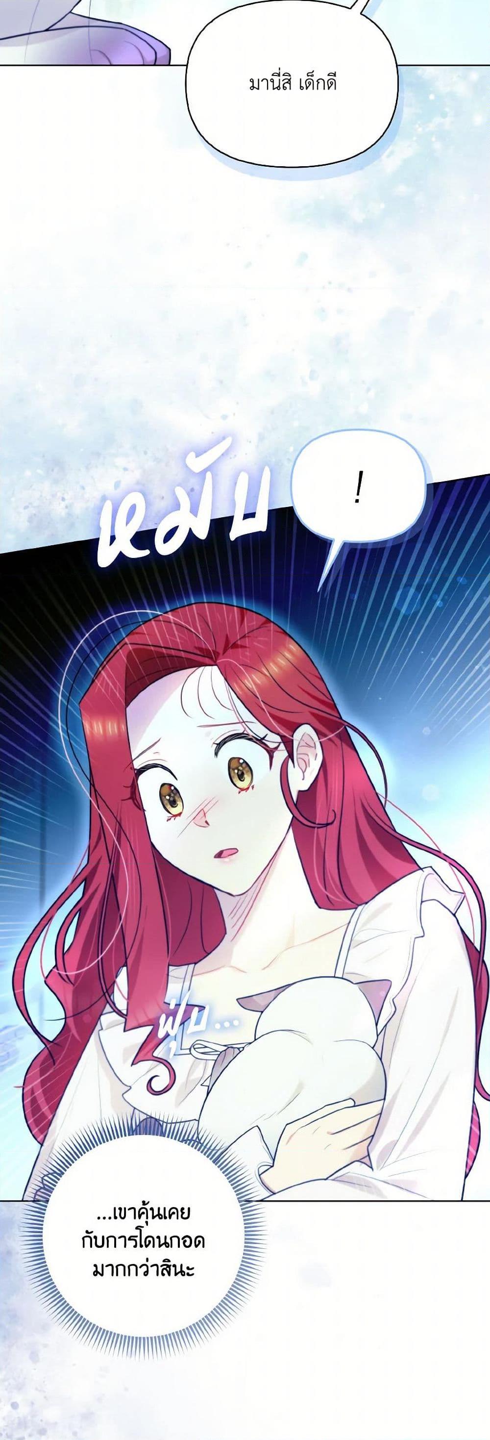 Manga-lc-com อ่านมังงะ อ่านการ์ตูน ออนไลน์ ฟรี I Possessed a Villainess, but I Wanna Raise Cats! ตอนที่ 1 2 3 4 5 6 7 8 9 10 11 12 13 14 ฟรี ไม่มีโฆษณา Manga-lc - อ่าน มังงะ อ่าน การ์ตูน ออนไลน์ อ่านมังงะ ฟรี