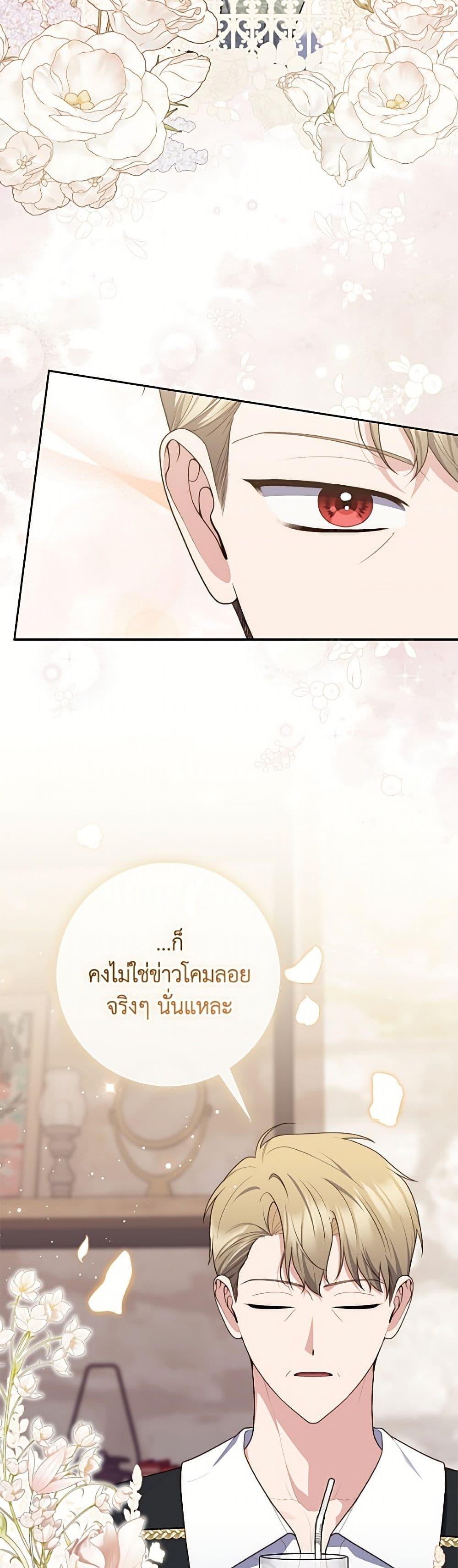 Manga-lc-com อ่านมังงะ อ่านการ์ตูน ออนไลน์ ฟรี Fortune-Telling Lady ตอนที่ 1 2 3 4 5 6 7 8 9 10 11 12 13 14 ฟรี ไม่มีโฆษณา Manga-lc - อ่าน มังงะ อ่าน การ์ตูน ออนไลน์ อ่านมังงะ ฟรี
