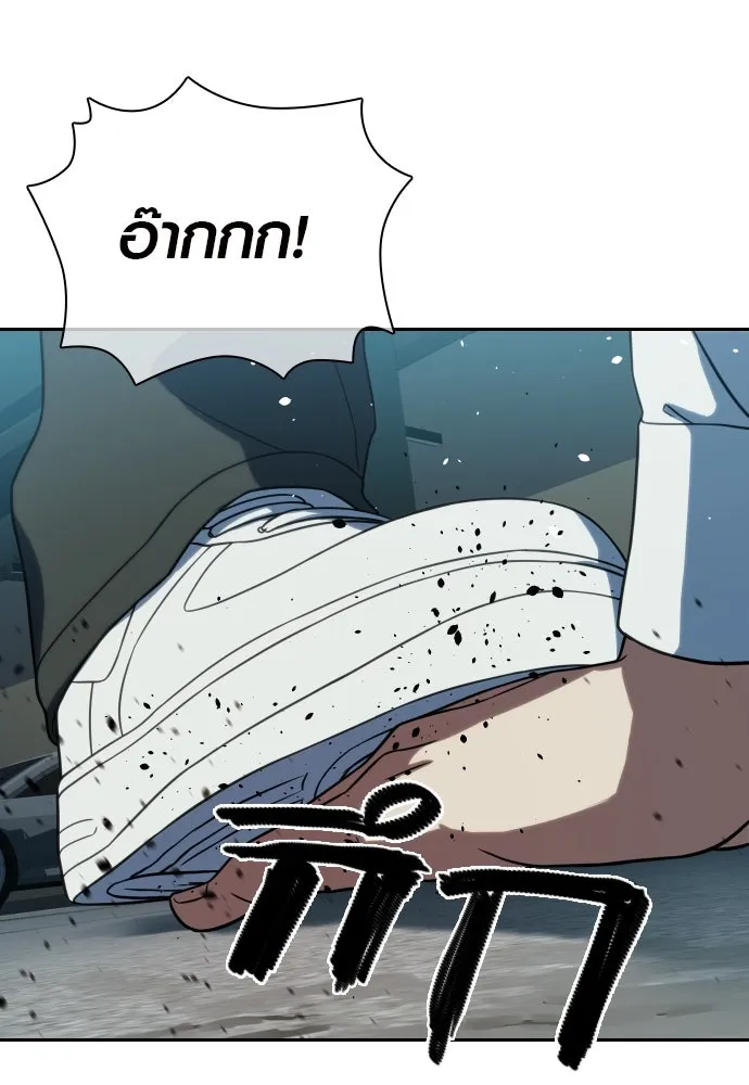 นักรบแช่แข็ง ตอนที่ 7 รูปที่ 134