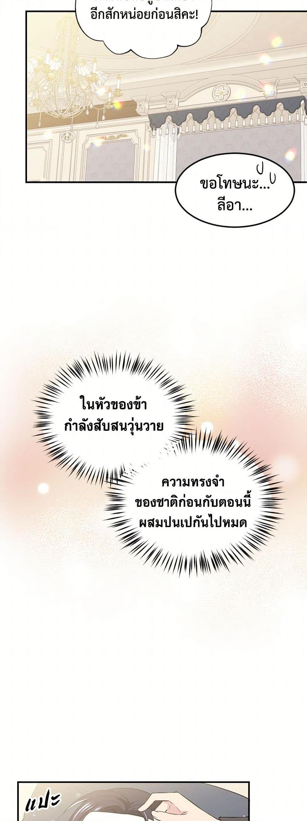 Manga-lc-com อ่านมังงะ อ่านการ์ตูน ออนไลน์ ฟรี My Goal is to Live a Long ตอนที่ 1 2 3 4 5 6 7 8 9 10 11 12 13 14 ฟรี ไม่มีโฆษณา Manga-lc - อ่าน มังงะ อ่าน การ์ตูน ออนไลน์ อ่านมังงะ ฟรี