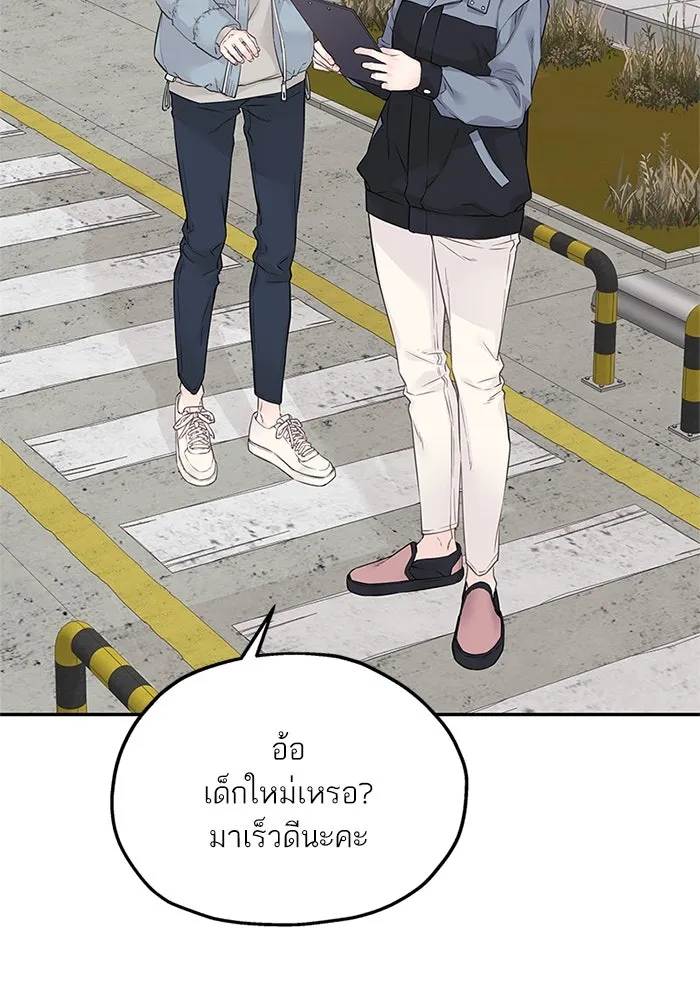 สลับรัก สลับชะตา ตอนที่ 21 รูปที่ 25