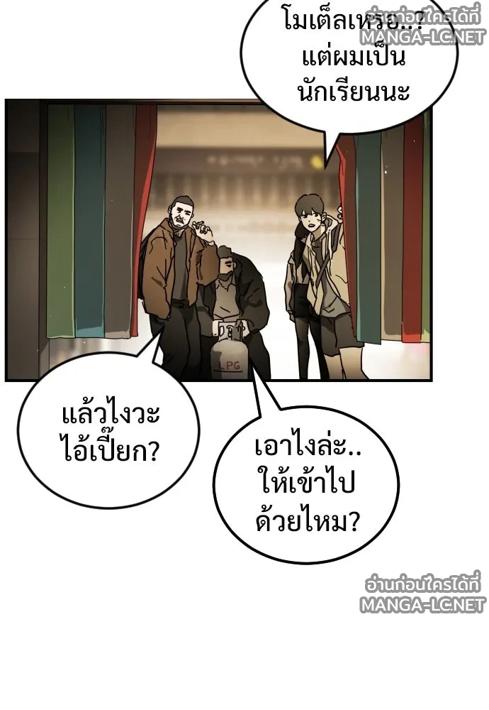 Manga-lc-com อ่านมังงะ อ่านการ์ตูน ออนไลน์ ฟรี วันดีคืนดี โซลก็ ตอนที่ 1 2 3 4 5 6 7 8 9 10 11 12 13 14 ฟรี ไม่มีโฆษณา Manga-lc - อ่าน มังงะ อ่าน การ์ตูน ออนไลน์ อ่านมังงะ ฟรี