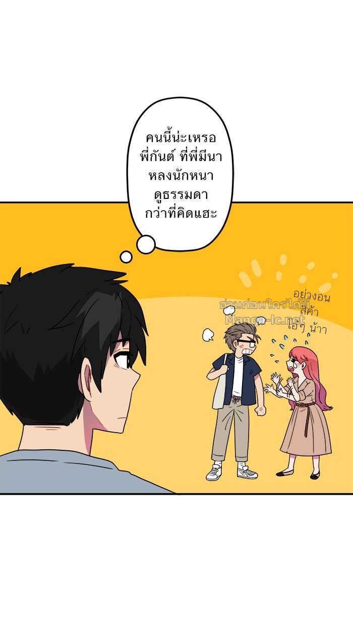 Doujin-Lc- อ่าน โดจิน มังฮวา เกาหลี ญี่ปุ่น จีน แปลไทย Take My Money รักนี้...มีเปย์ ตอนที่ 1 2 3 4 5 6 7 8 9 10 11 12 13 14 ฟรี ไม่มีโฆษณา อ่าน โดจิน Manhwa เกาหลี ญี่ปุ่น จีน เรามีครบ คัดมาให้เน้นๆ โดจิน 18+ รับประกันความฟินโดย Doujin Lc