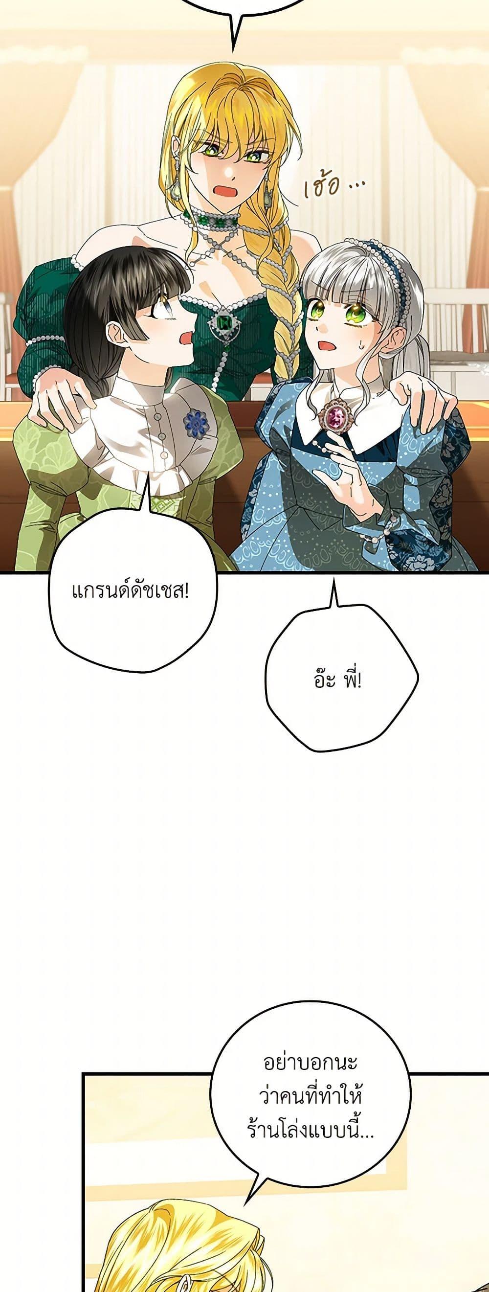 Manga-lc-com อ่านมังงะ อ่านการ์ตูน ออนไลน์ ฟรี The Perfect Plan for a Fairy-Tale Ending ตอนที่ 1 2 3 4 5 6 7 8 9 10 11 12 13 14 ฟรี ไม่มีโฆษณา Manga-lc - อ่าน มังงะ อ่าน การ์ตูน ออนไลน์ อ่านมังงะ ฟรี