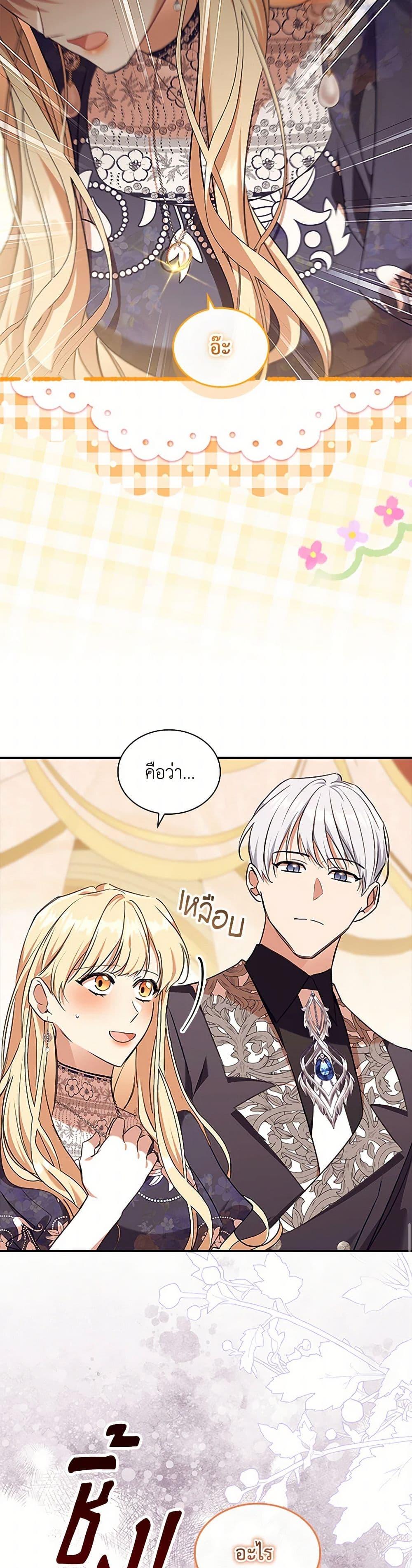 Manga-lc-com อ่านมังงะ อ่านการ์ตูน ออนไลน์ ฟรี The Beloved Little Princess ตอนที่ 1 2 3 4 5 6 7 8 9 10 11 12 13 14 ฟรี ไม่มีโฆษณา Manga-lc - อ่าน มังงะ อ่าน การ์ตูน ออนไลน์ อ่านมังงะ ฟรี