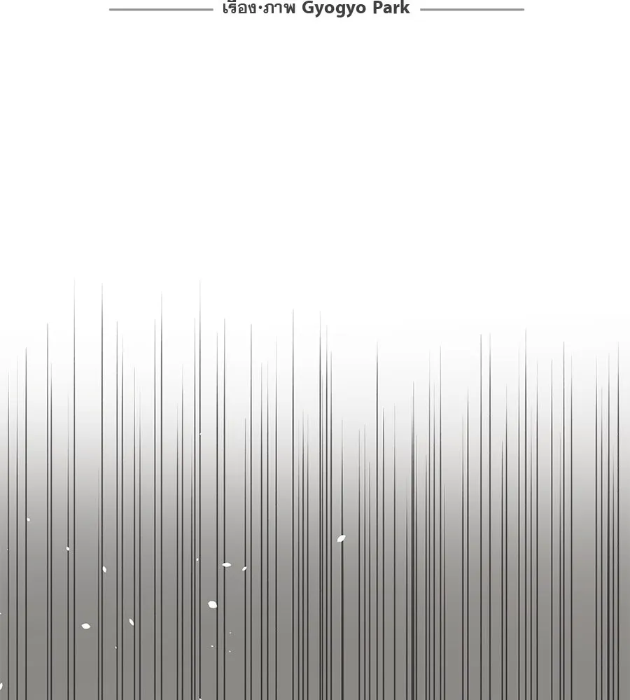 รักหลอกหยอกแฟนเก่า ตอนที่ 19 รูปที่ 62