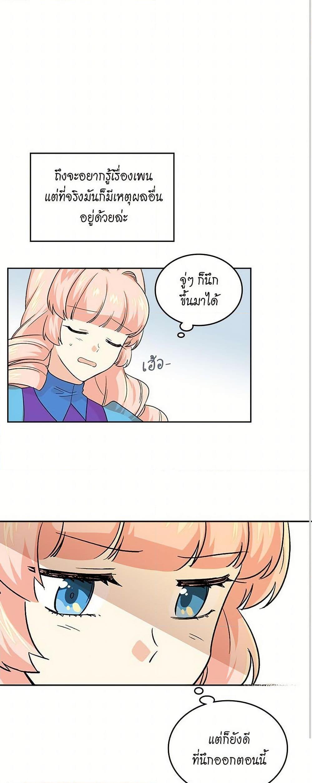 Manga-lc-com อ่านมังงะ อ่านการ์ตูน ออนไลน์ ฟรี The Antagonist’s Pet ตอนที่ 1 2 3 4 5 6 7 8 9 10 11 12 13 14 ฟรี ไม่มีโฆษณา Manga-lc - อ่าน มังงะ อ่าน การ์ตูน ออนไลน์ อ่านมังงะ ฟรี