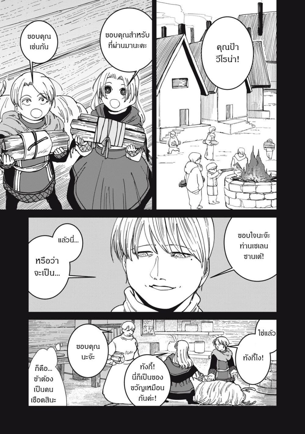 Manga-lc-com อ่านมังงะ อ่านการ์ตูน ออนไลน์ ฟรี Isekai Henkyo Meshi ตอนที่ 1 2 3 4 5 6 7 8 9 10 11 12 13 14 ฟรี ไม่มีโฆษณา Manga-lc - อ่าน มังงะ อ่าน การ์ตูน ออนไลน์ อ่านมังงะ ฟรี