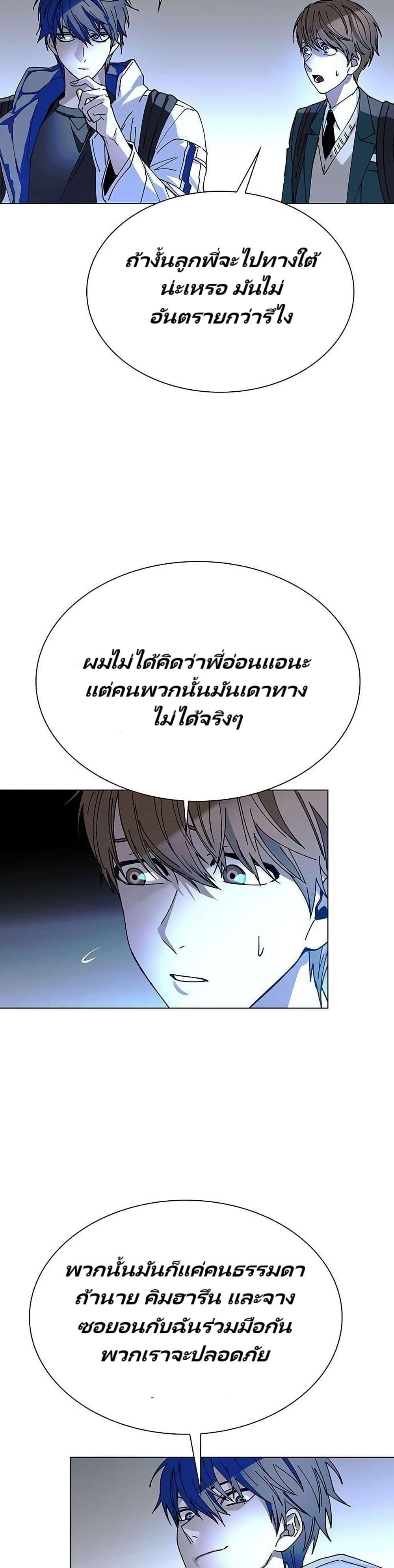 Manga-lc-com อ่านมังงะ อ่านการ์ตูน ออนไลน์ ฟรี The End of the World is Just a Game to Me ตอนที่ 1 2 3 4 5 6 7 8 9 10 11 12 13 14 ฟรี ไม่มีโฆษณา Manga-lc - อ่าน มังงะ อ่าน การ์ตูน ออนไลน์ อ่านมังงะ ฟรี