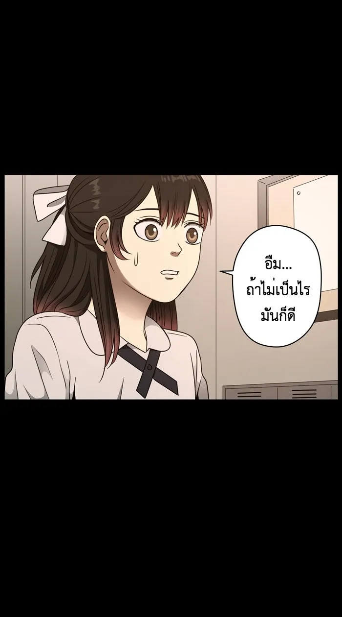 Hunter Game ตอนที่ 27  ต้นกล้า และ อาโออิ รูปที่ 20