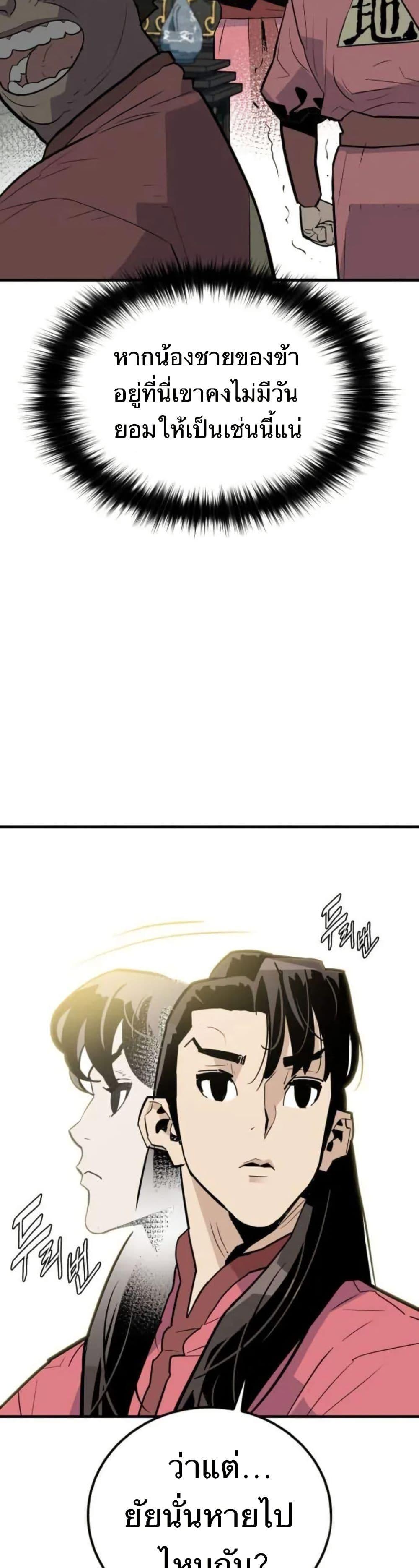 Manga-lc-com อ่านมังงะ อ่านการ์ตูน ออนไลน์ ฟรี Demon King ตอนที่ 1 2 3 4 5 6 7 8 9 10 11 12 13 14 ฟรี ไม่มีโฆษณา Manga-lc - อ่าน มังงะ อ่าน การ์ตูน ออนไลน์ อ่านมังงะ ฟรี