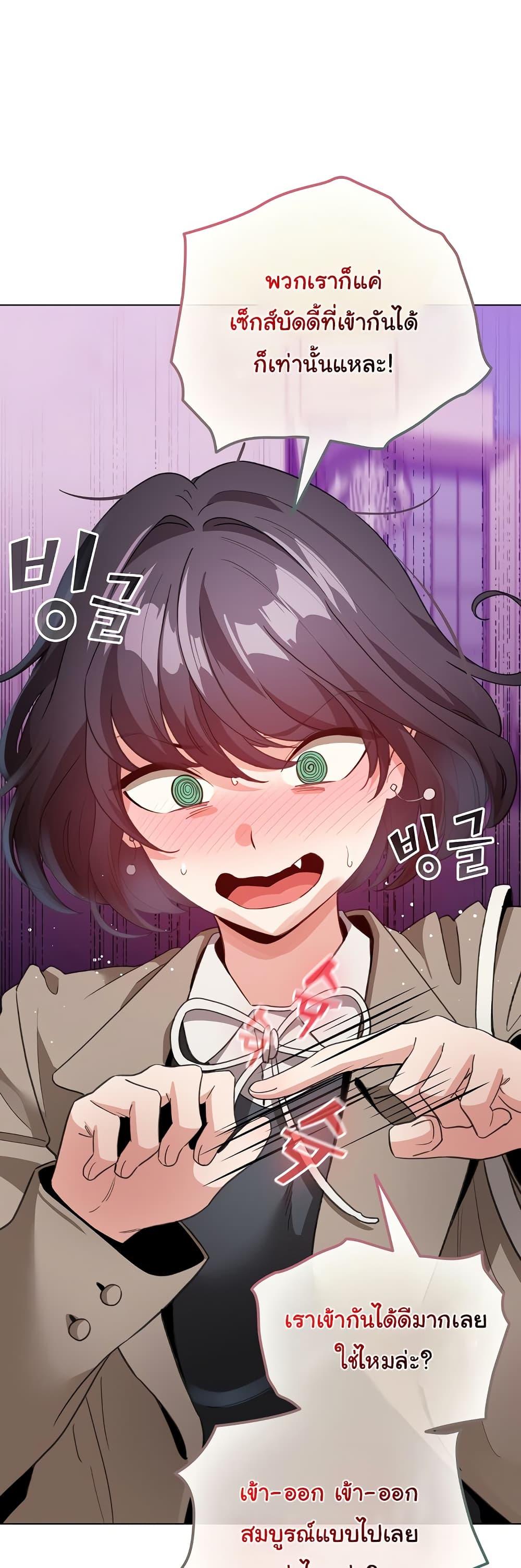 Doujin-Lc- อ่าน โดจิน มังฮวา เกาหลี ญี่ปุ่น จีน แปลไทย I Became a Pornhwa NPC ตอนที่ 1 2 3 4 5 6 7 8 9 10 11 12 13 14 ฟรี ไม่มีโฆษณา อ่าน โดจิน Manhwa เกาหลี ญี่ปุ่น จีน เรามีครบ คัดมาให้เน้นๆ โดจิน 18+ รับประกันความฟินโดย  Doujin Lc